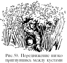 http://www.vrazvedka.ru/main/learning/razvedka/book01-bulochko/im/ris-50.gif